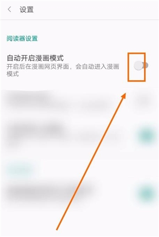 免费漫画阅站老版本
