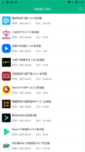 蓝搜破解版最新版