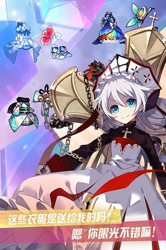 崩坏学园2无限水晶版