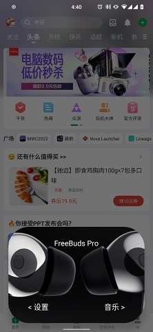 轻弹窗APP官方版