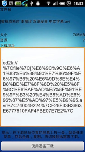 越狱搜索2024版本