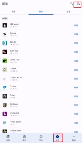 tachiyomi中文官方版