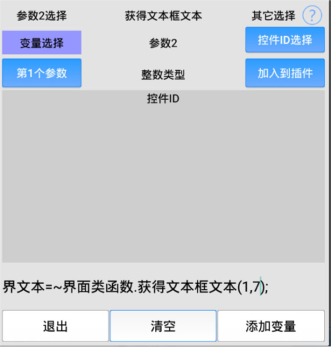 一键玩app官方版