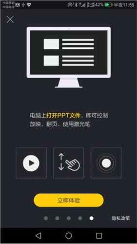 袋鼠输入app