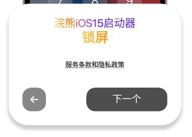 小浣熊工具箱app