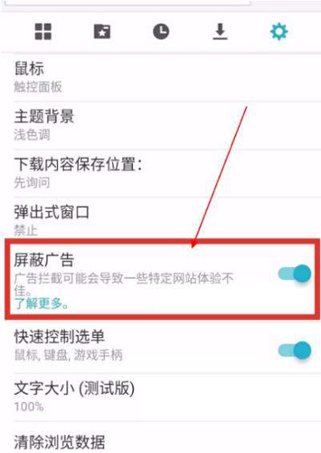 海鹦浏览器2021最新版