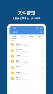 燕麦云app