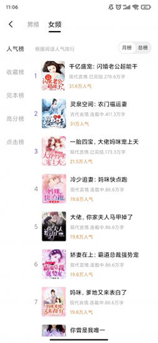 元气萌app安卓版