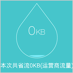 百度浏览器极速版app