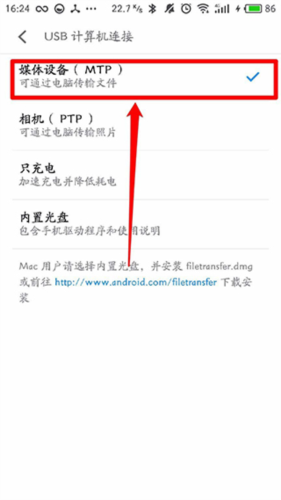 黑域app官方正式版