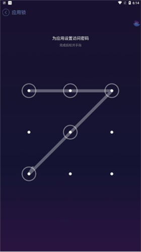 安卓优化大师手机版