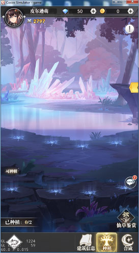 斗罗大陆武魂觉醒37版本