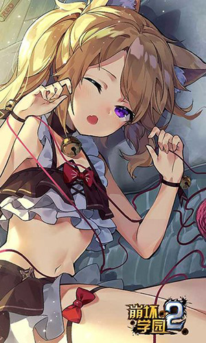 崩坏学园2无限水晶版