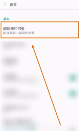 免费漫画阅站老版本