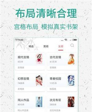 棉花糖小说免费手机阅读版