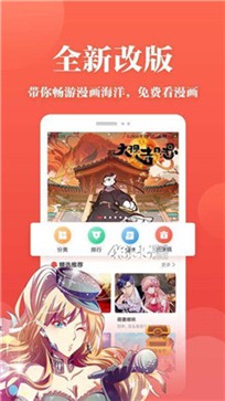 夜抖漫画app