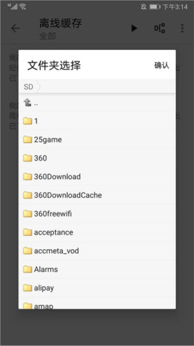 程序猿小说安卓版