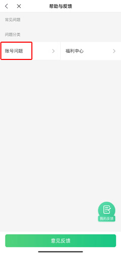 蛮多小说极速版