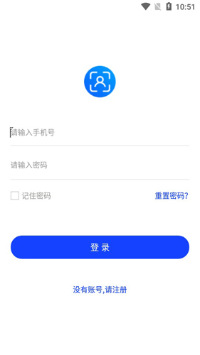 实名认证助手APP