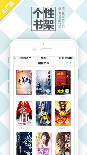 海纳小说阅读器老版本