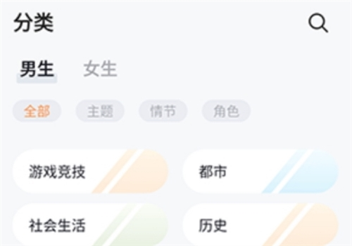 阁子阅读器最新版