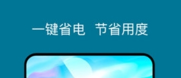 湖光手机助手app