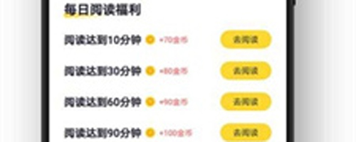 奶茶小屋夹心饼干小说app