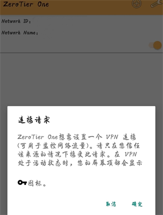 Zerotier One app