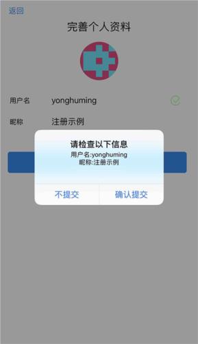 中通宝盒手机版