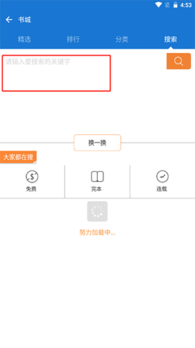Anyview阅读安卓版