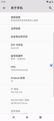 光速虚拟机2.3.1高级版