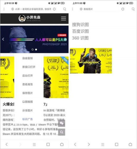 米侠浏览器安卓版