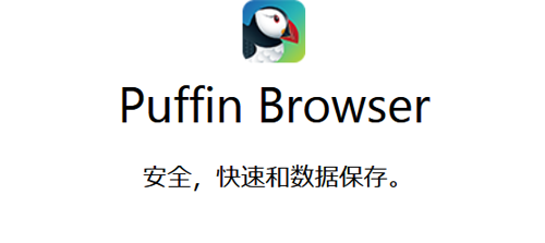 海鹦浏览器2021最新版