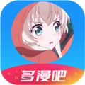 多漫吧app官方版
