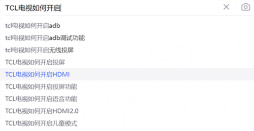 甲壳虫ADB助手旧版本