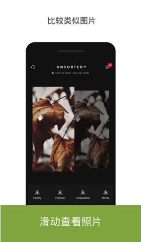 slidebox高级版官方版