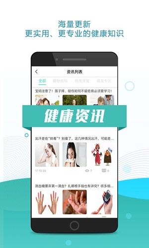 先防时代app