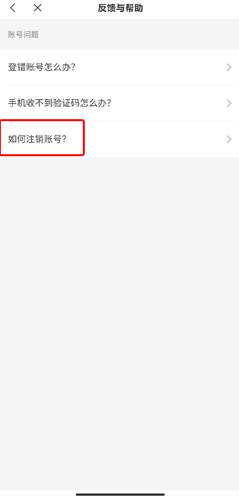 蛮多小说极速版