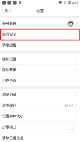 画境绵竹安卓版
