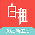 白租app