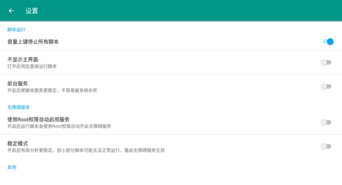 秋名山捡漏助手手机版