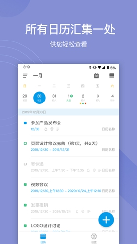 灵犀清单app