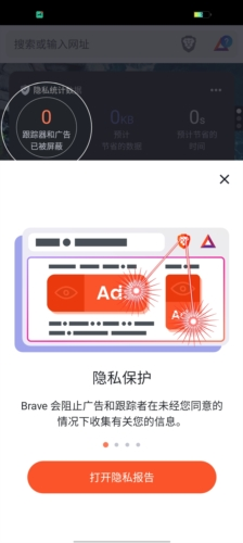 不瑞夫浏览器app安卓版