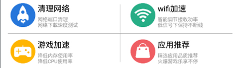 企鹅助手安卓版