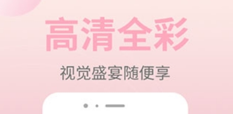 皮皮漫画安卓版