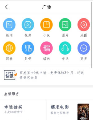 无痕浏览器app