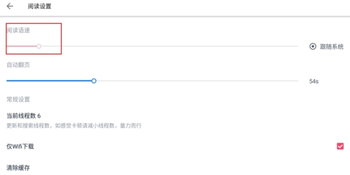 皮皮阅读app官方版