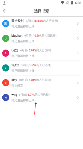 疯狂阅读app