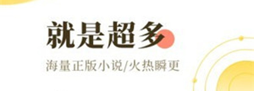 三更半夜安卓版