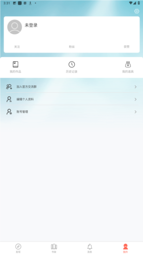 骨碌碌安利app